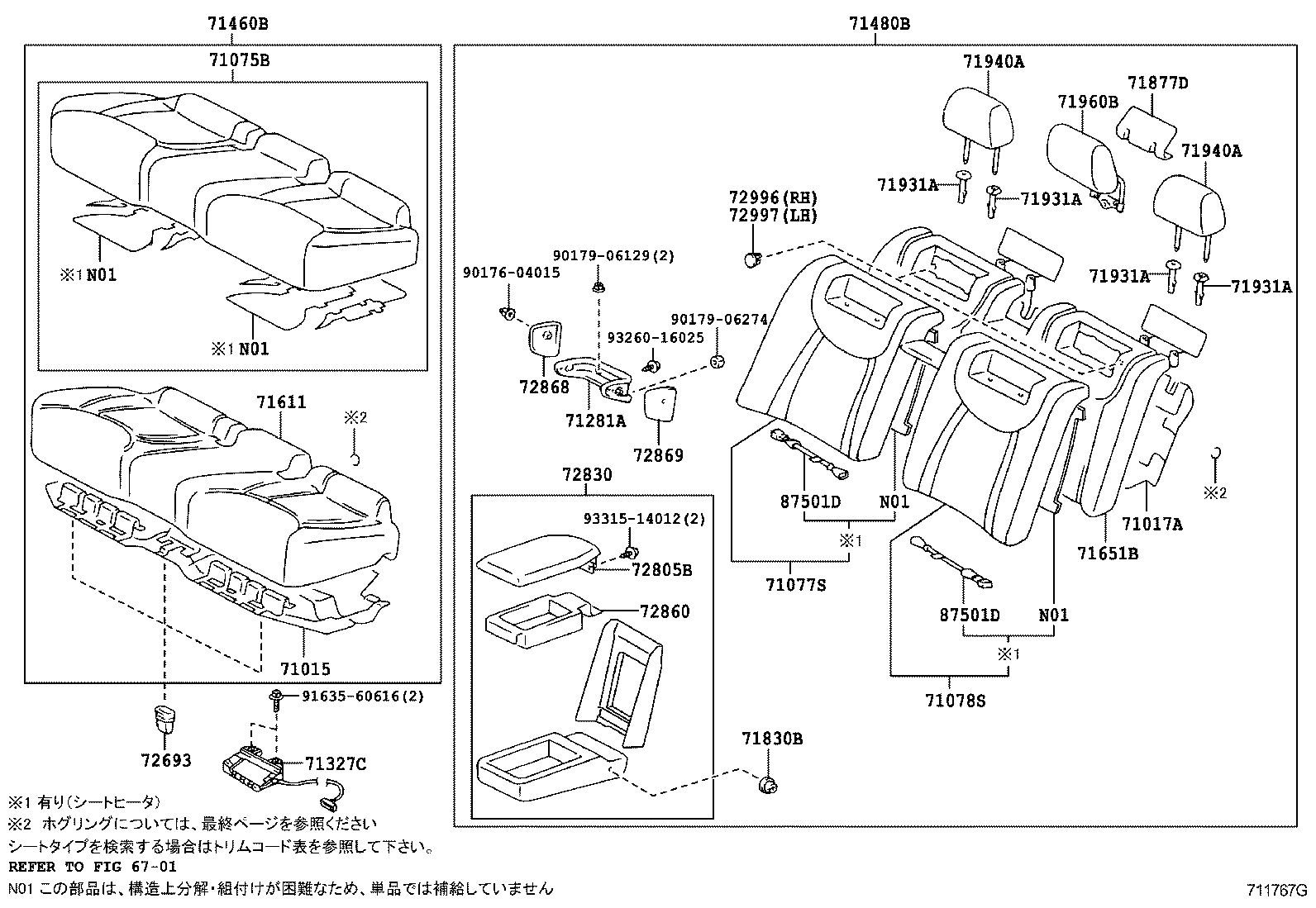 71075-50720-B1 COVER, REAR SEAT CUSHION, RH (FOR SEPARATE TYPE) product image