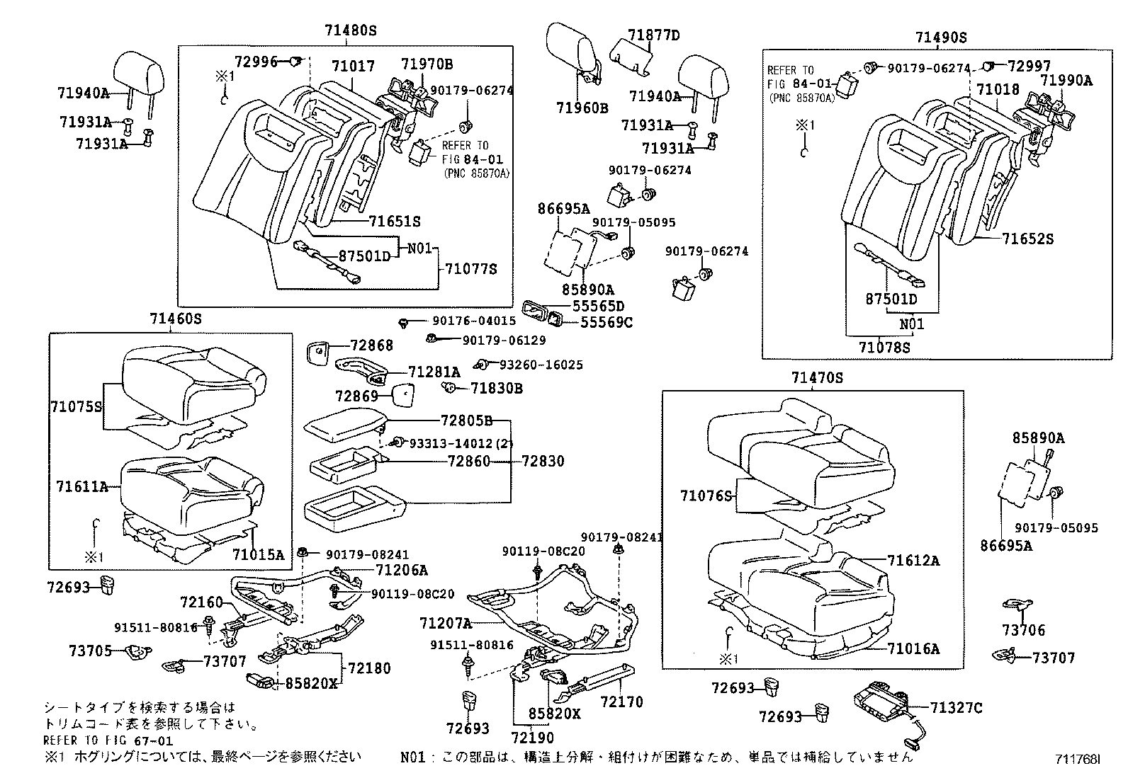 71075-50720-B1 COVER, REAR SEAT CUSHION, RH (FOR SEPARATE TYPE) product image
