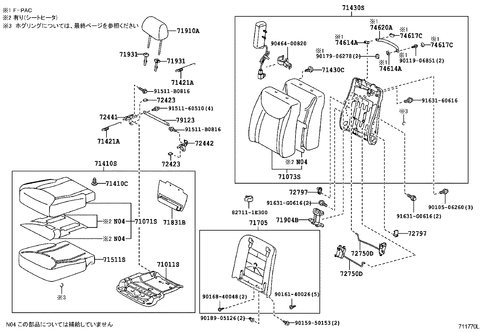 71512-50140 PAD, FRONT SEAT CUSHION, LH (FOR SEPARATE TYPE) product image