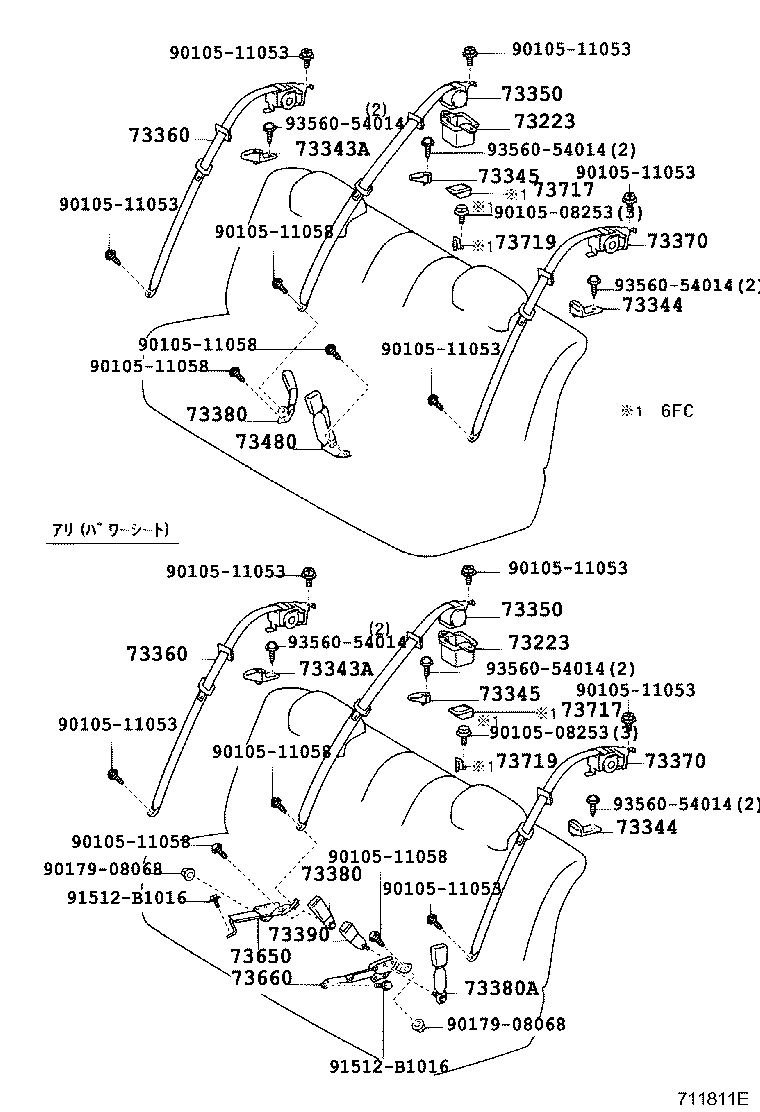 73380-50180-C0 BELT ASSY, REAR SEAT 3 POINT TYPE, INNER, RH product image