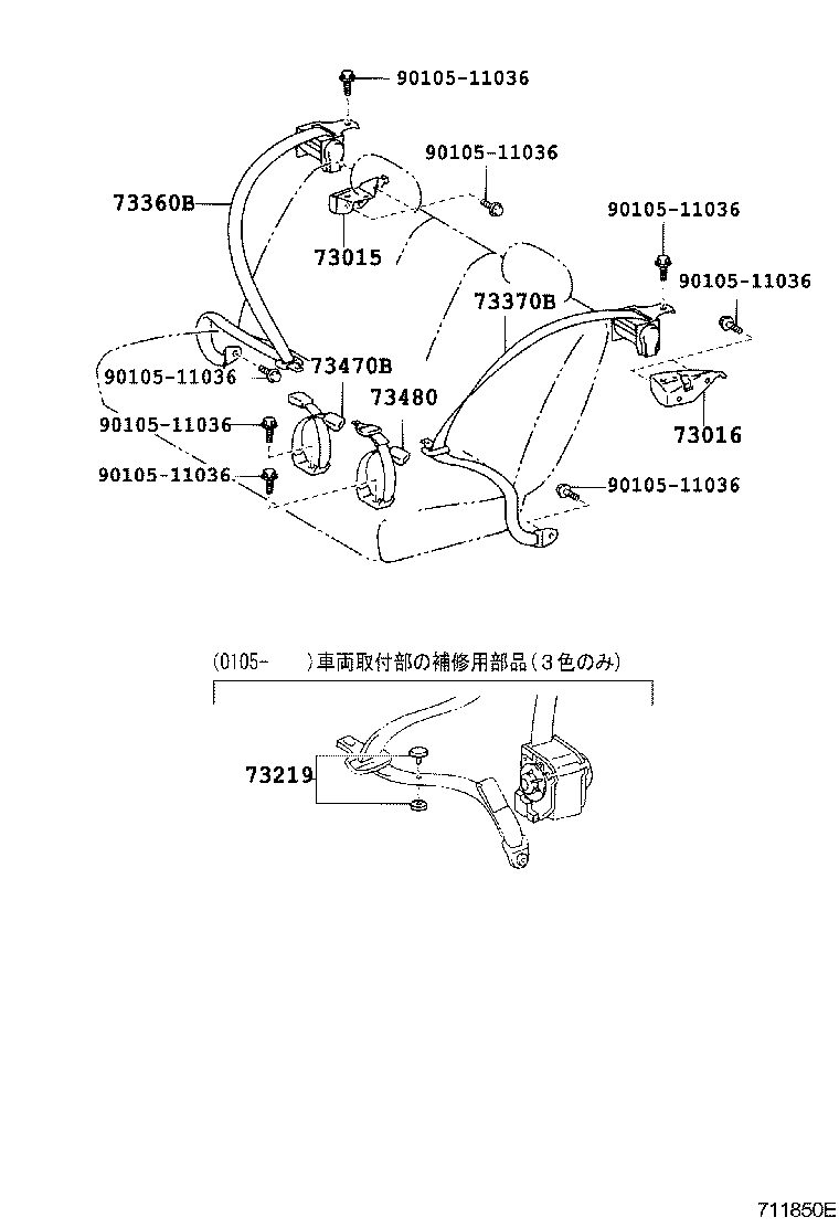 73480-13100-C0 BELT ASSY, REAR SEAT INNER W/CENTER, LH product image
