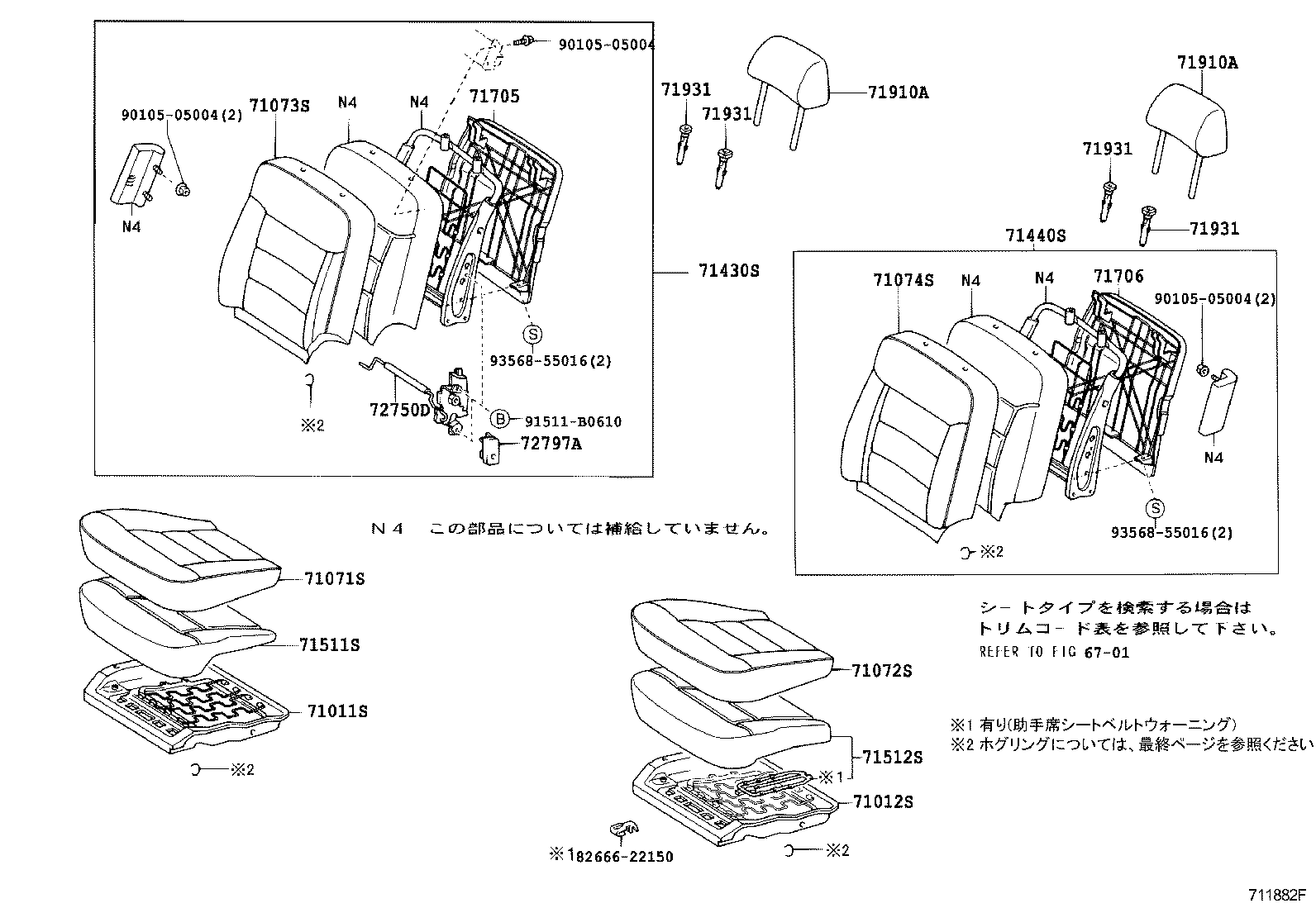 71052-22060 PAD, FRONT SEAT CUSHION, LH (FOR SEPARATE TYPE) product image