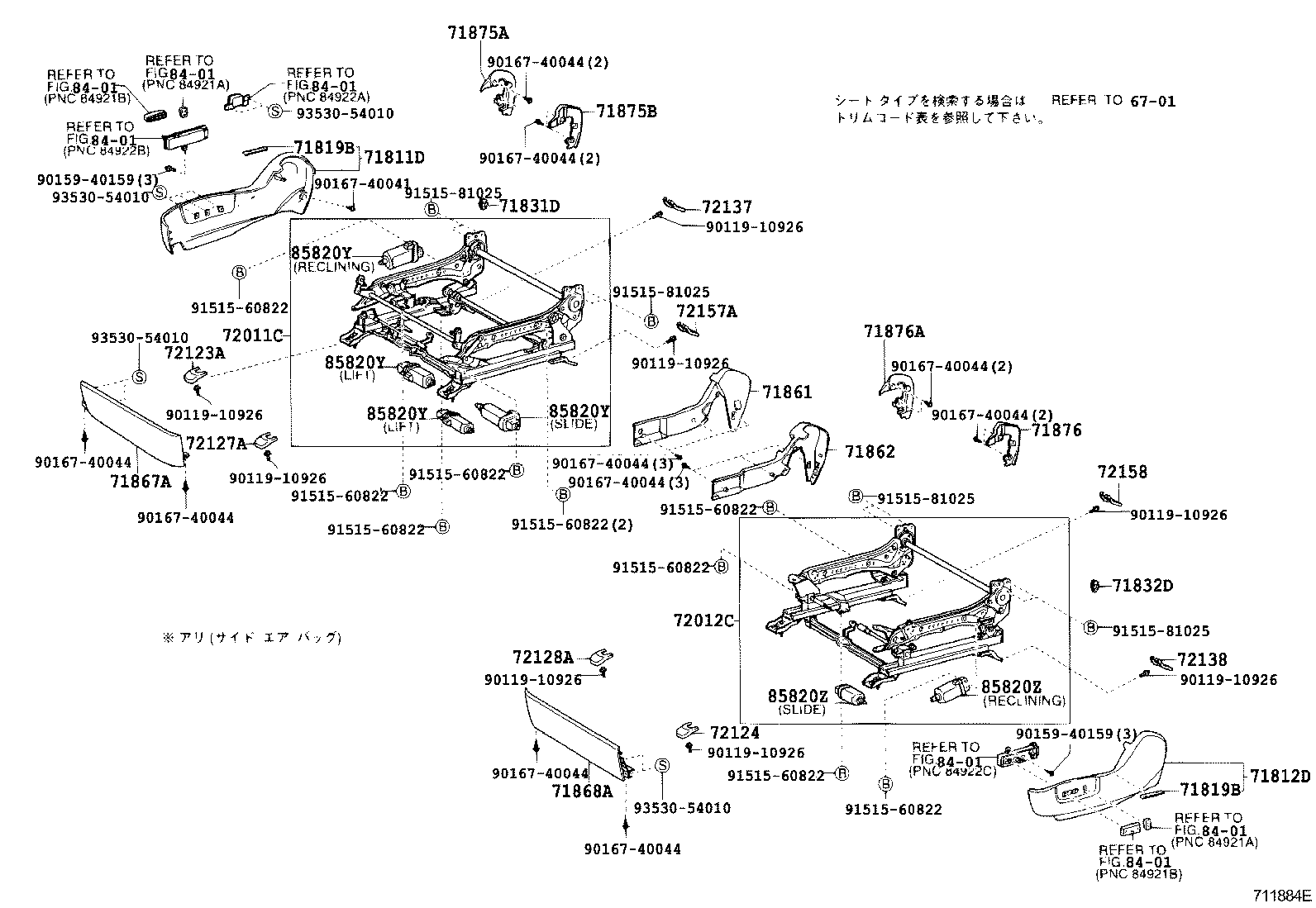 71052-22060 PAD, FRONT SEAT CUSHION, LH (FOR SEPARATE TYPE) product image