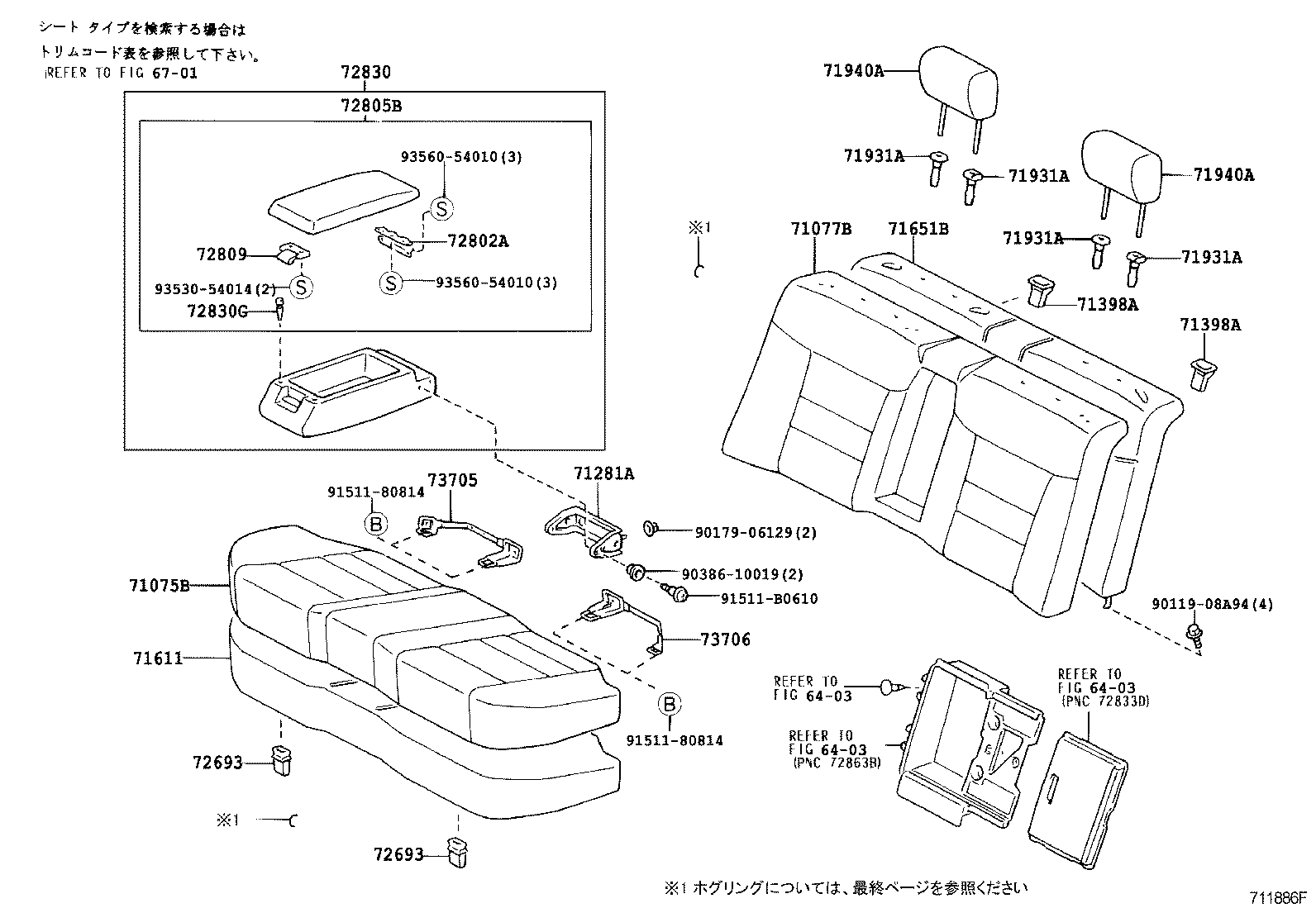 71017-22450 FRAME SUB-ASSY, REAR SEAT BACK, RH product image