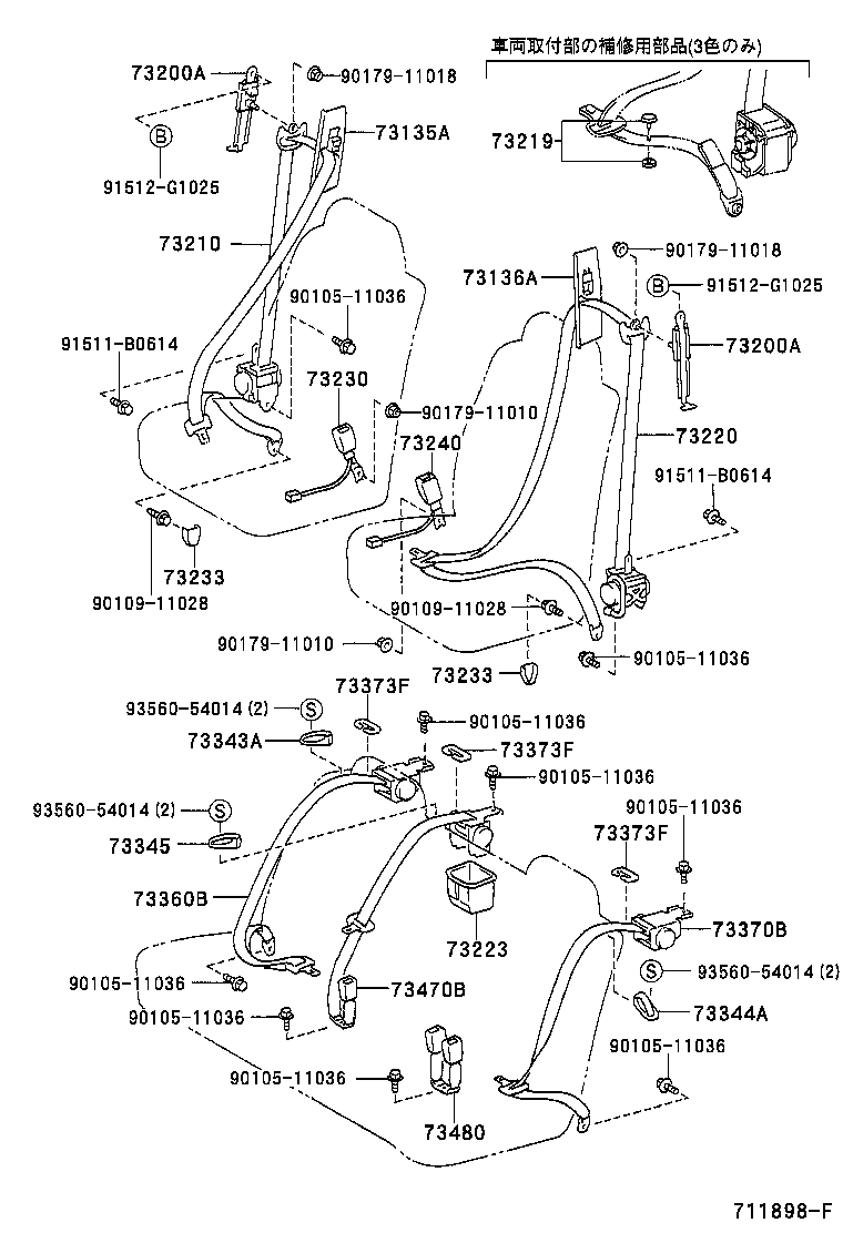 73223-22020 COVER, SEAT BELT RETRACTOR product image