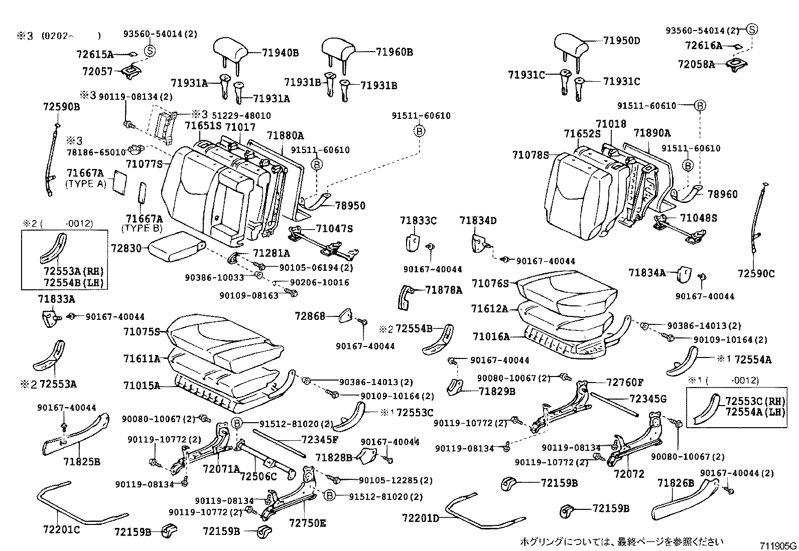 71017-48010 FRAME SUB-ASSY, REAR SEAT BACK, RH product image