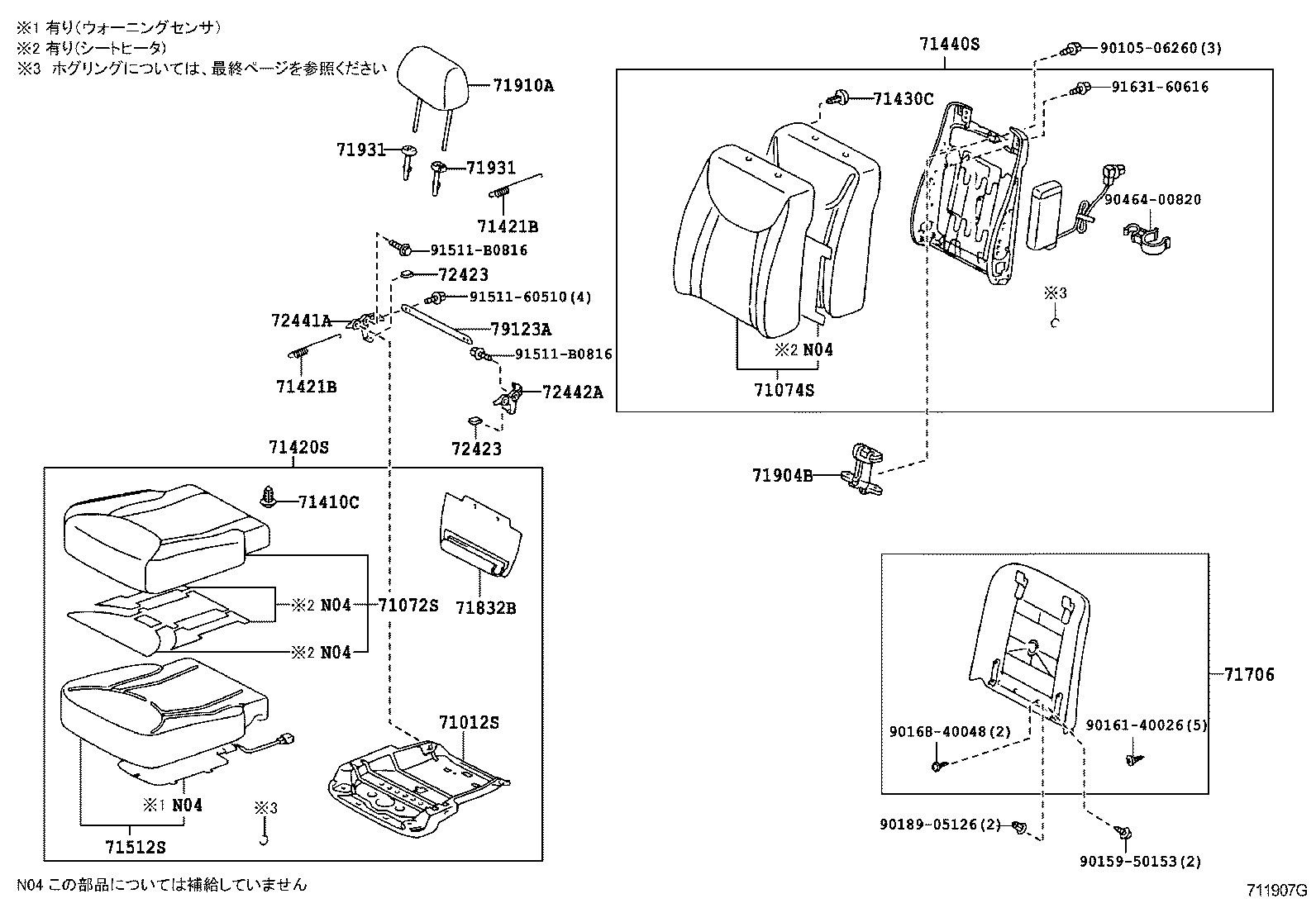 71512-50140 PAD, FRONT SEAT CUSHION, LH (FOR SEPARATE TYPE) product image