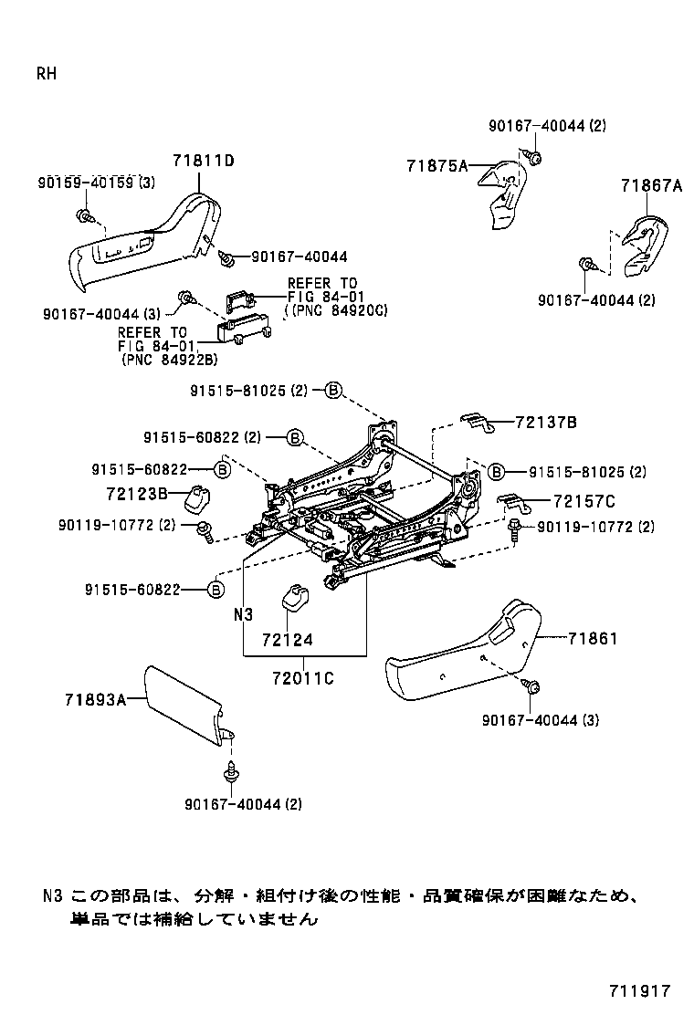 71512-48100 PAD, FRONT SEAT CUSHION, LH (FOR SEPARATE TYPE) product image