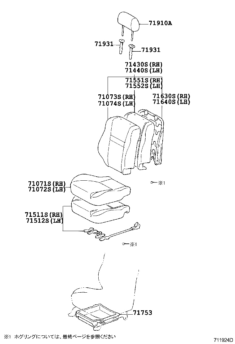 71630-52250 SPRING ASSY, FRONT SEAT BACK, RH(FOR SEPARATE TYPE) product image