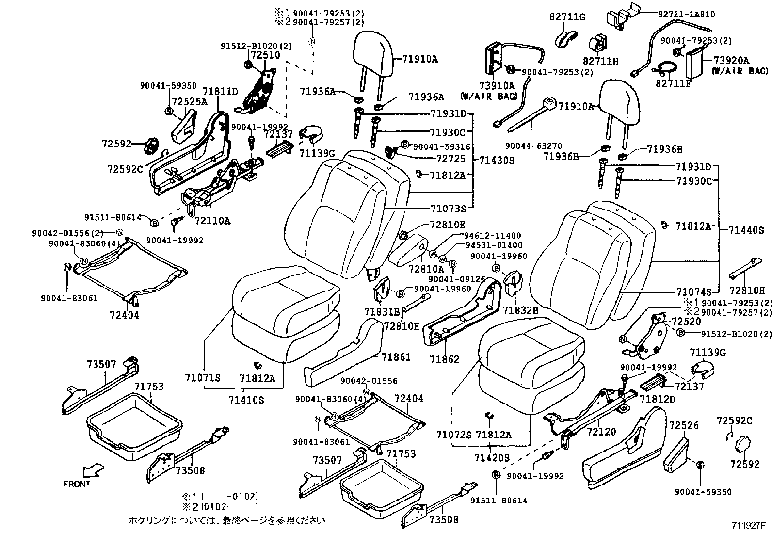 71825-97201 PLATE product image