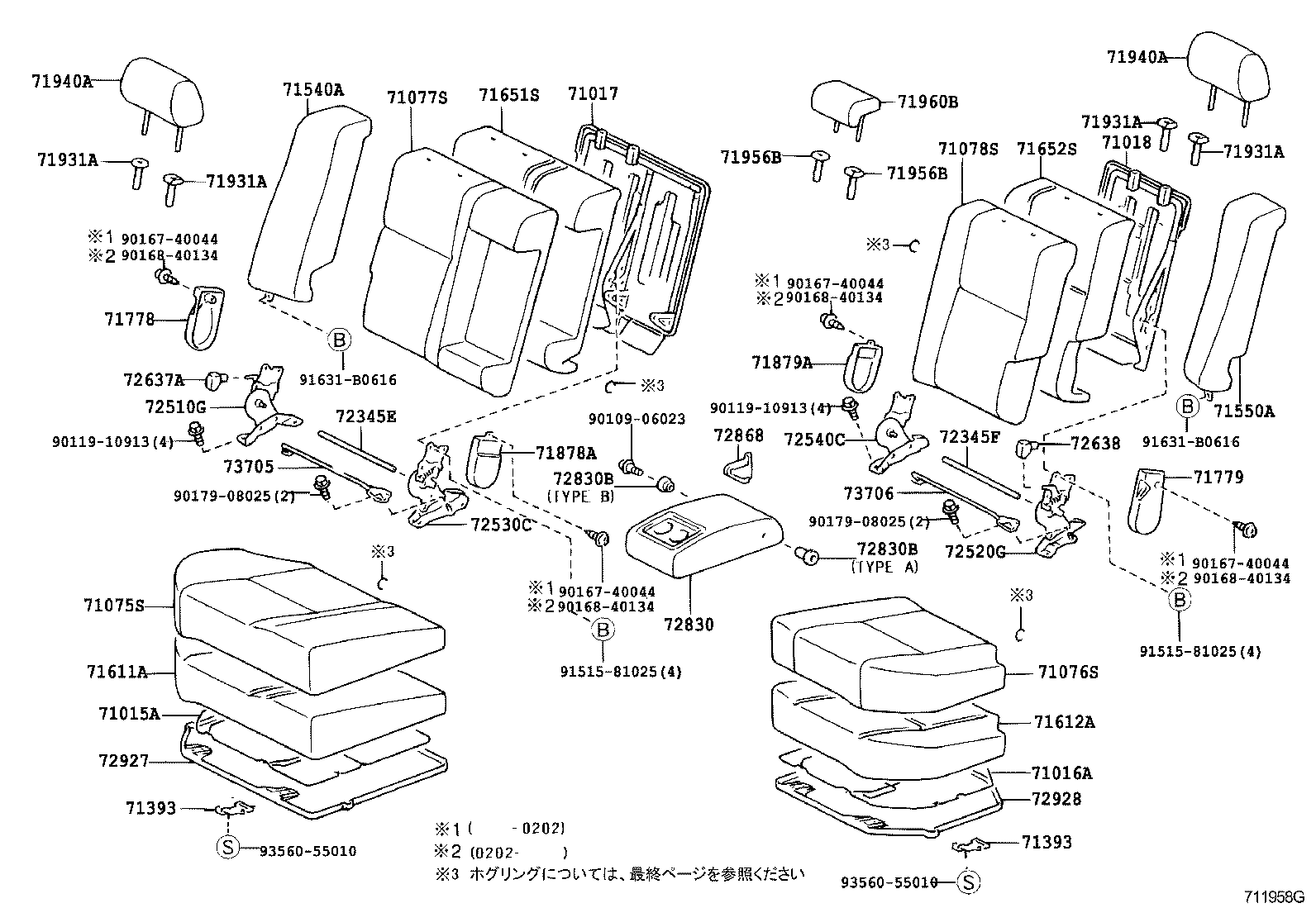 71075-1H170-B0 COVER, REAR SEAT CUSHION, RH (FOR SEPARATE TYPE) product image