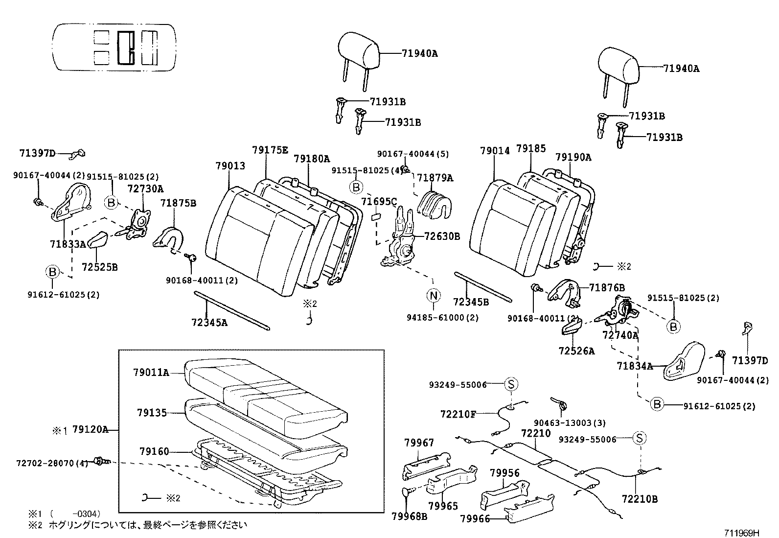 71013-28360 SPRING ASSY, FRONT SEAT BACK, RH(FOR SEPARATE TYPE) product image