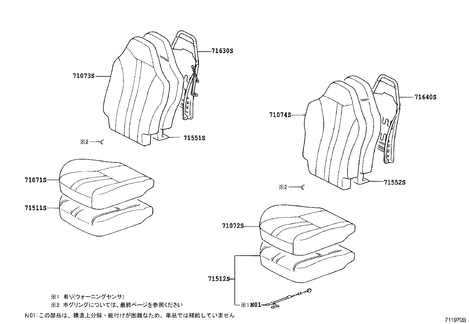 71502-12010 PAD, FRONT SEAT CUSHION, LH (FOR SEPARATE TYPE) product image