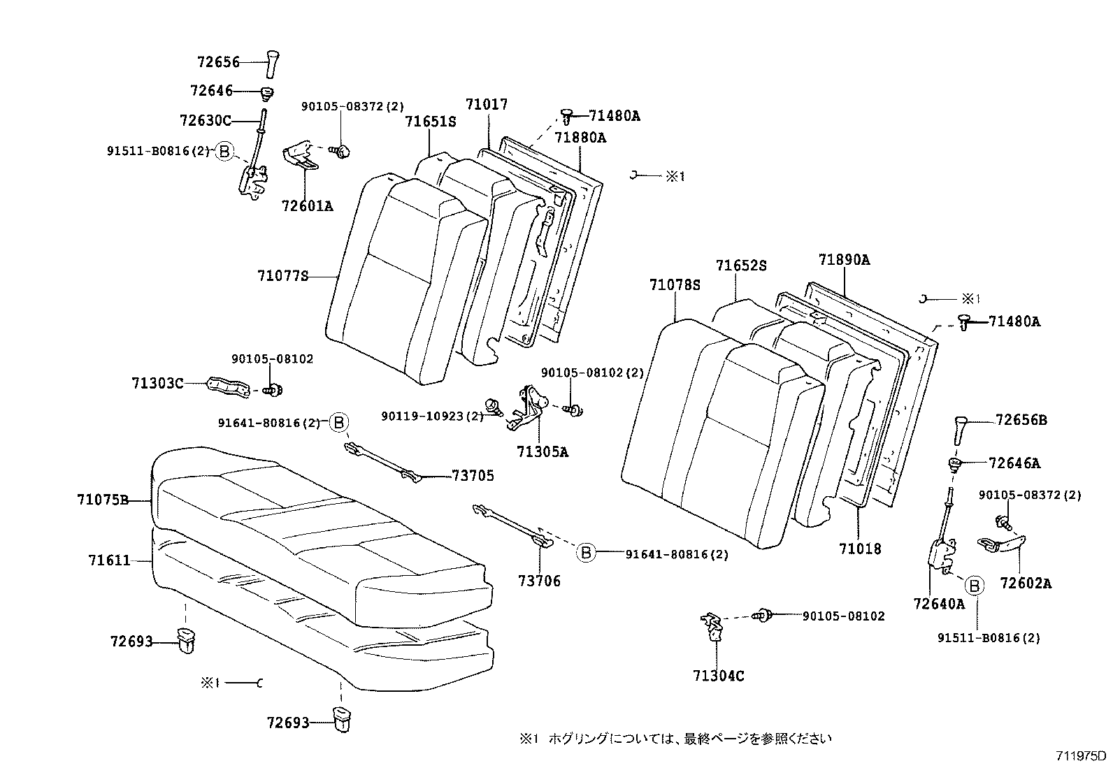 71017-12640 FRAME SUB-ASSY, REAR SEAT BACK, RH product image