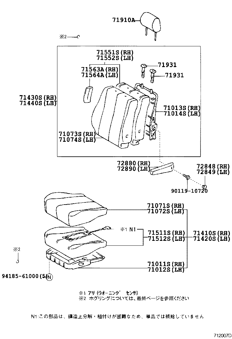 71012-44010 FRAME SUB-ASSY, FRONT SEAT CUSHION, LH product image
