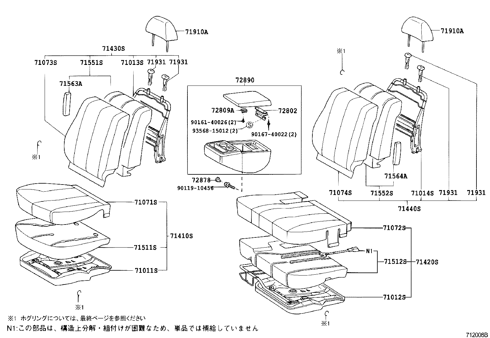 71012-44010 FRAME SUB-ASSY, FRONT SEAT CUSHION, LH product image