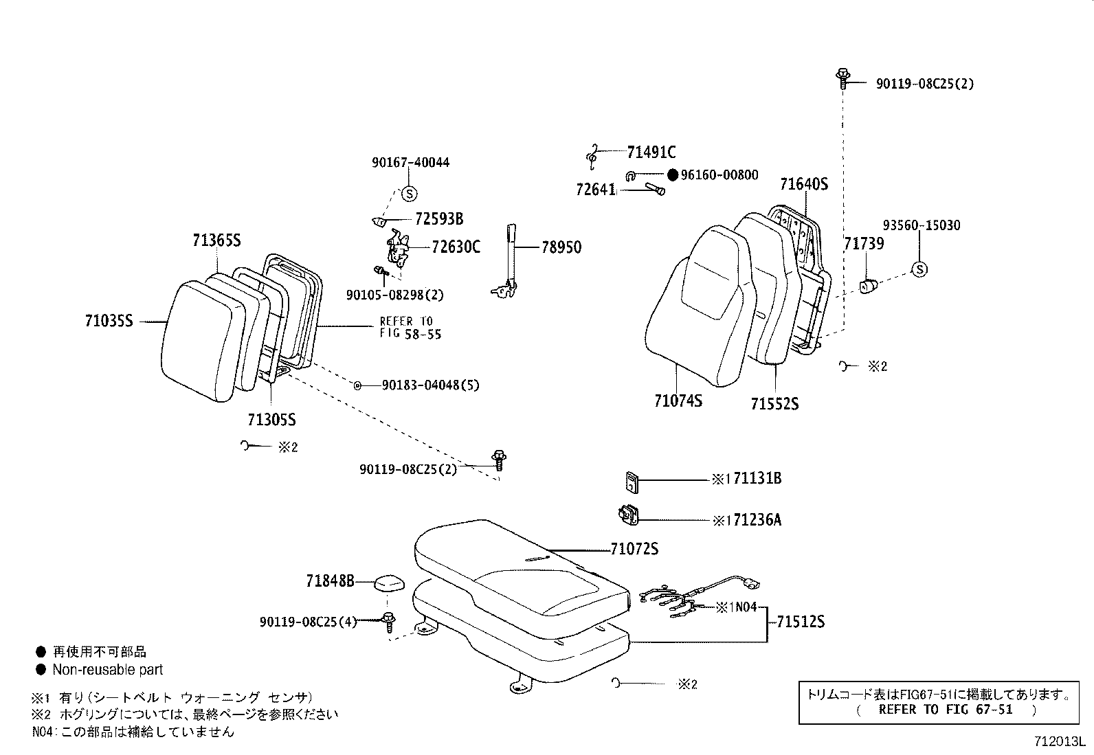 71630-37010 SPRING ASSY, FRONT SEAT BACK, RH(FOR SEPARATE TYPE) product image
