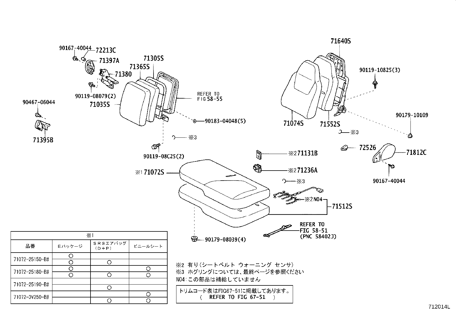 71630-37010 SPRING ASSY, FRONT SEAT BACK, RH(FOR SEPARATE TYPE) product image
