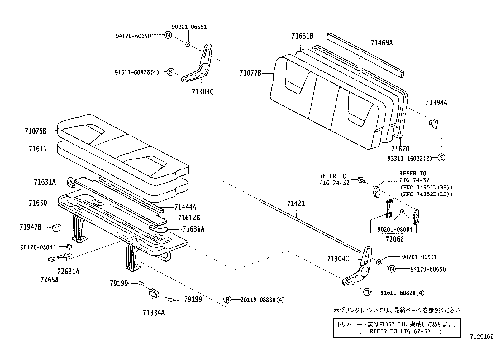 71630-37010 SPRING ASSY, FRONT SEAT BACK, RH(FOR SEPARATE TYPE) product image