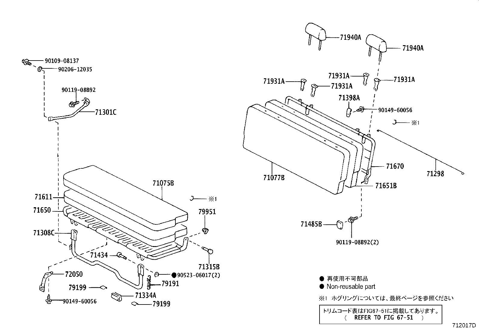 71630-37010 SPRING ASSY, FRONT SEAT BACK, RH(FOR SEPARATE TYPE) product image