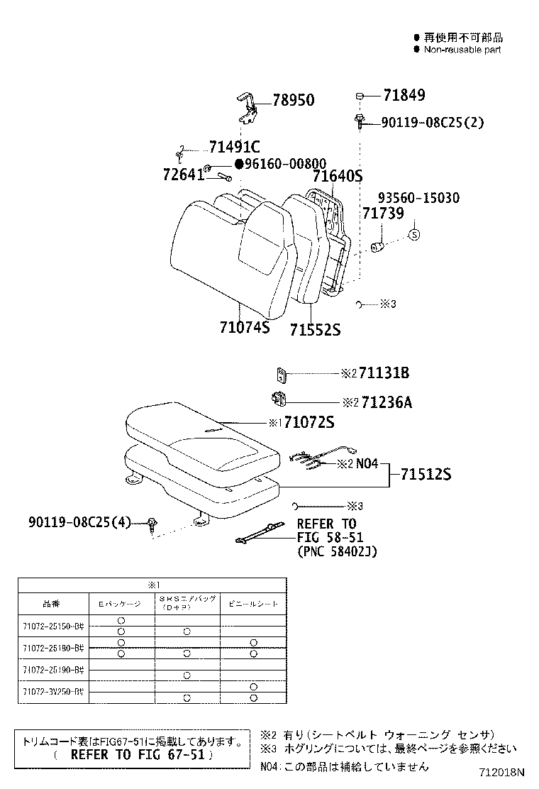 71630-37010 SPRING ASSY, FRONT SEAT BACK, RH(FOR SEPARATE TYPE) product image