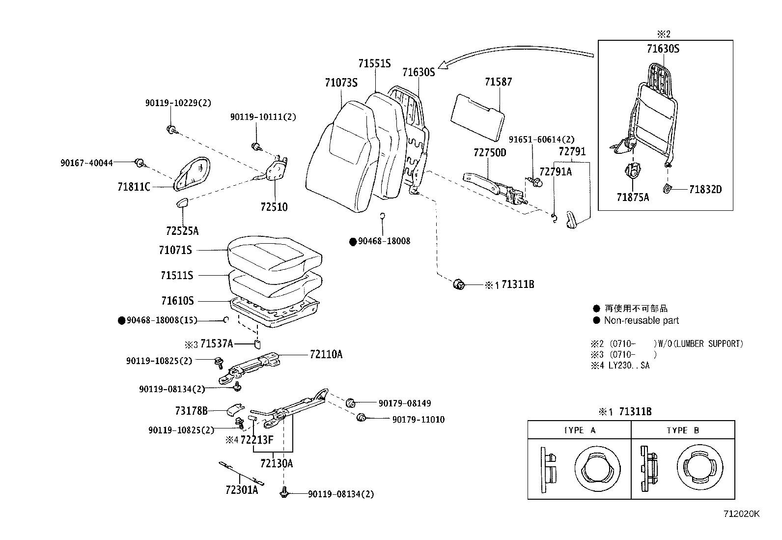71013-25040 SPRING ASSY, FRONT SEAT BACK, RH(FOR SEPARATE TYPE) product image
