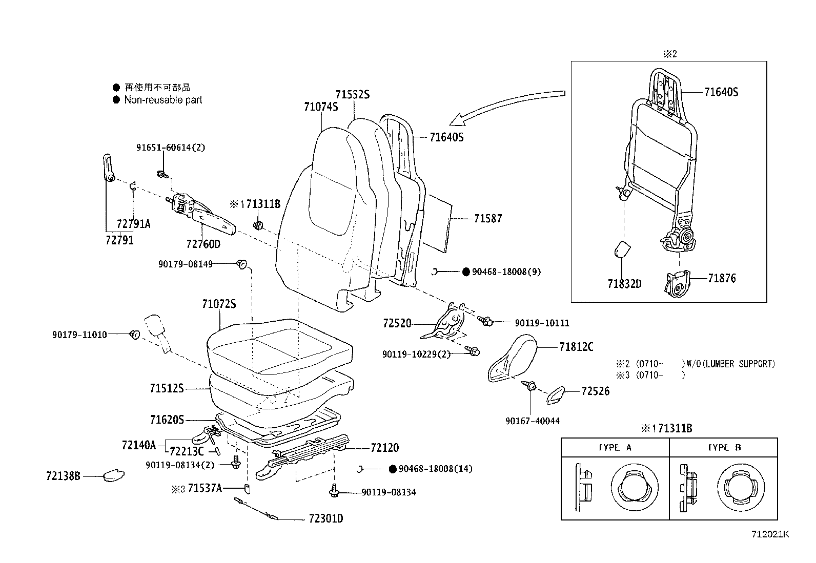 71013-25040 SPRING ASSY, FRONT SEAT BACK, RH(FOR SEPARATE TYPE) product image