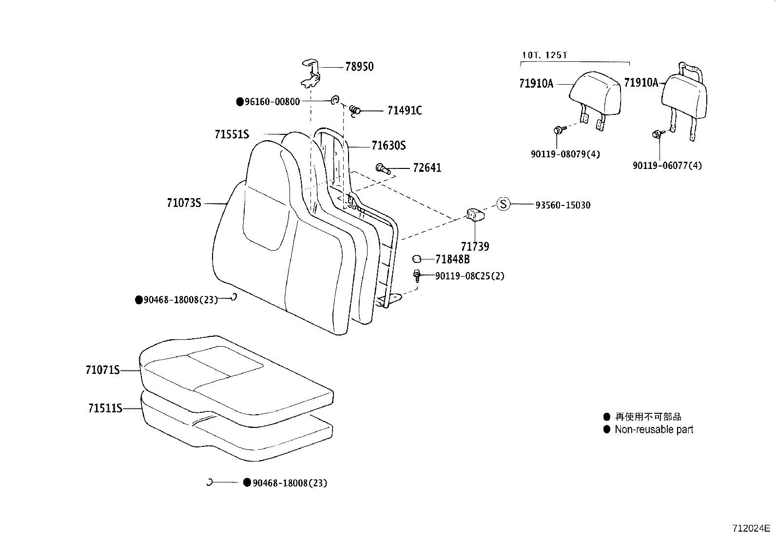 71013-25040 SPRING ASSY, FRONT SEAT BACK, RH(FOR SEPARATE TYPE) product image
