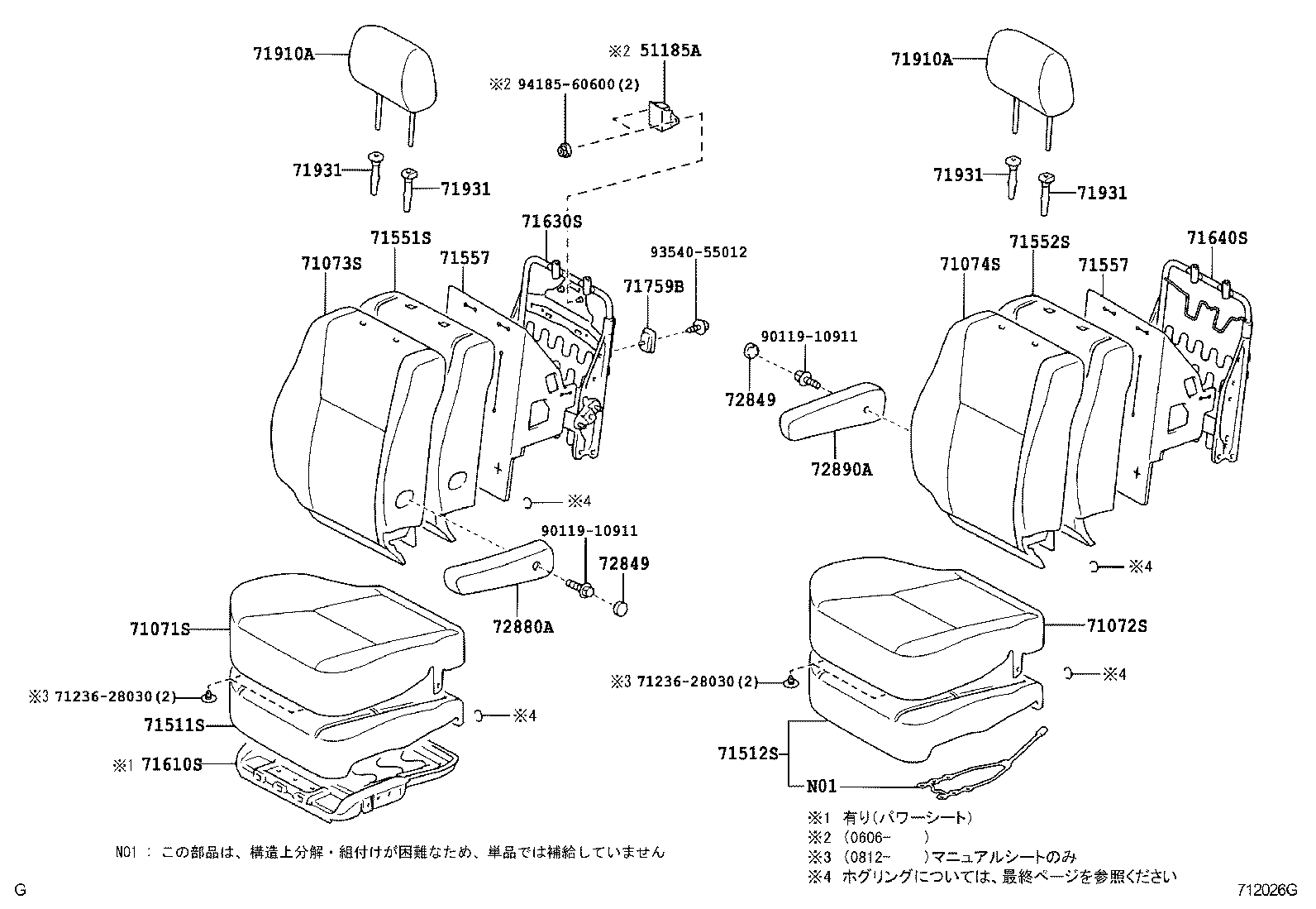 71052-44060 PAD, FRONT SEAT CUSHION, LH (FOR SEPARATE TYPE) product image