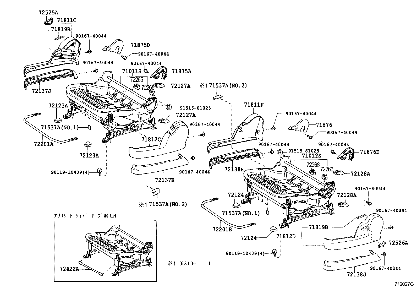 71052-44060 PAD, FRONT SEAT CUSHION, LH (FOR SEPARATE TYPE) product image