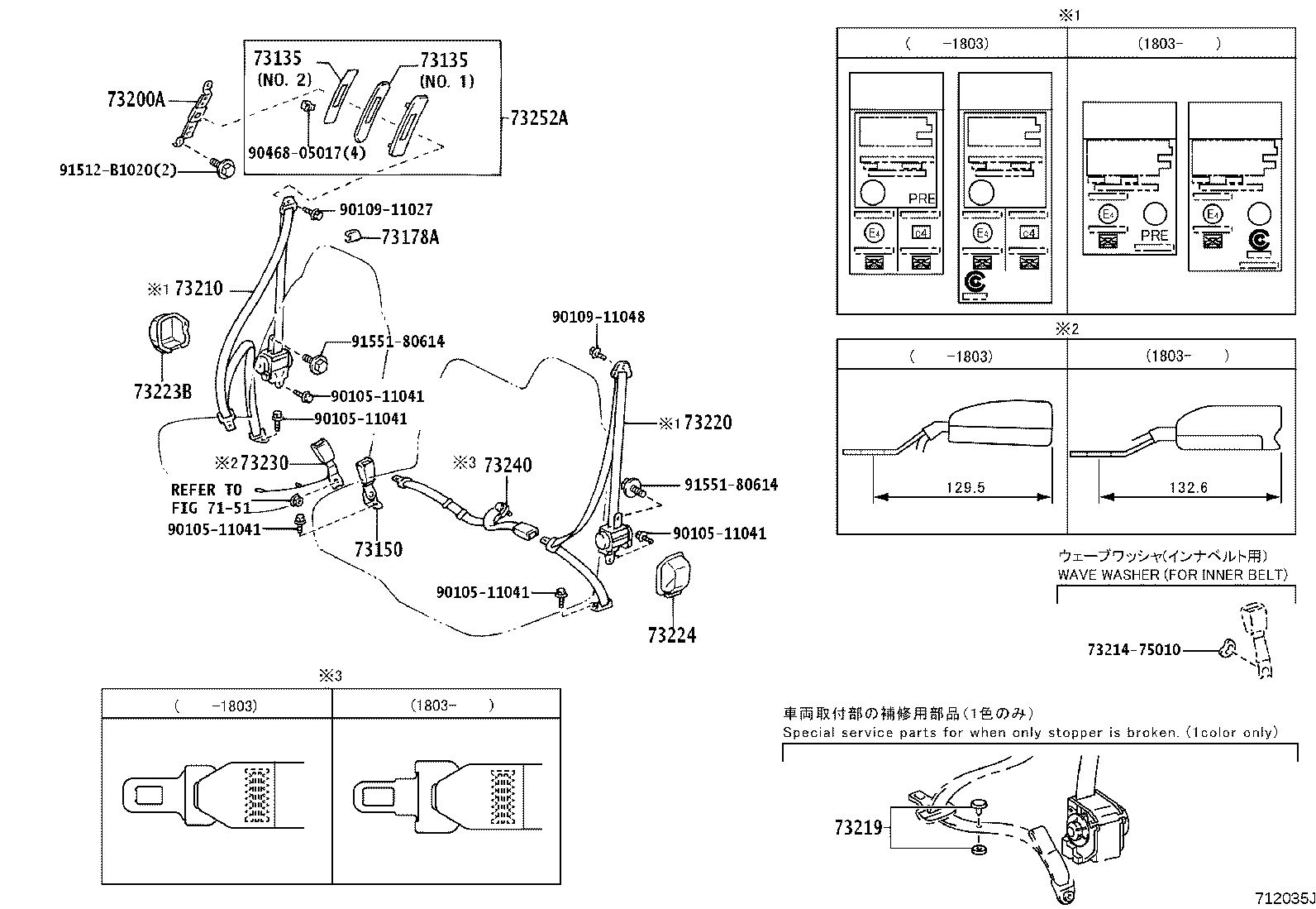 73033-26081 PLATE SUB-ASSY, REAR SHOULDER BELT ANCHOR, RH product image