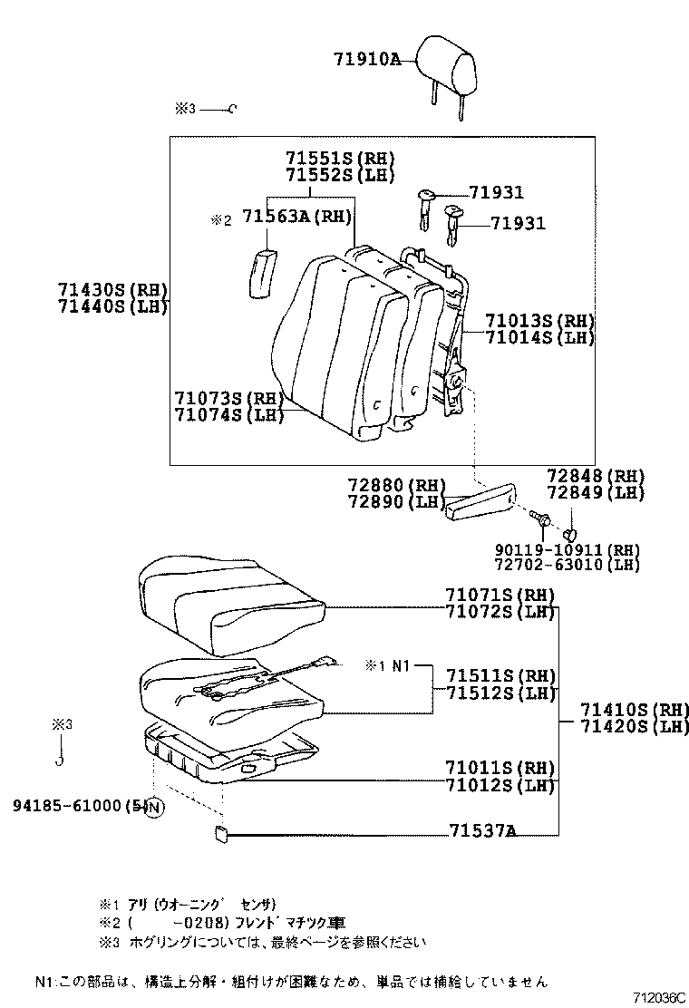 71012-44010 FRAME SUB-ASSY, FRONT SEAT CUSHION, LH product image