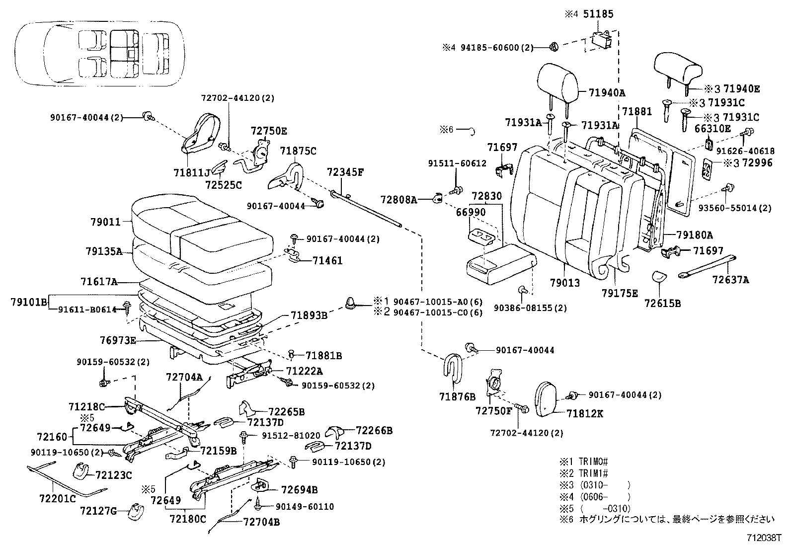 51185-44010 WEIGHT, FRAME, FRONT NO.1 product image