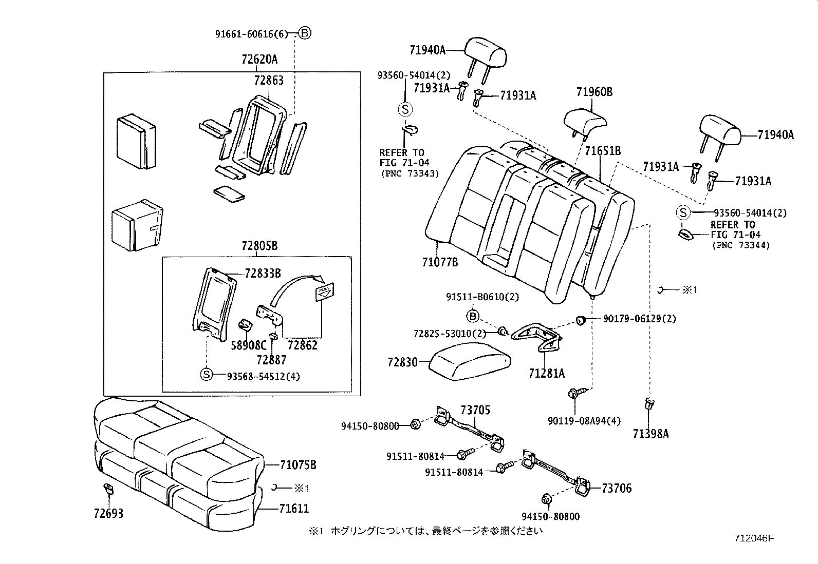 71017-53040 FRAME SUB-ASSY, REAR SEAT BACK, RH product image