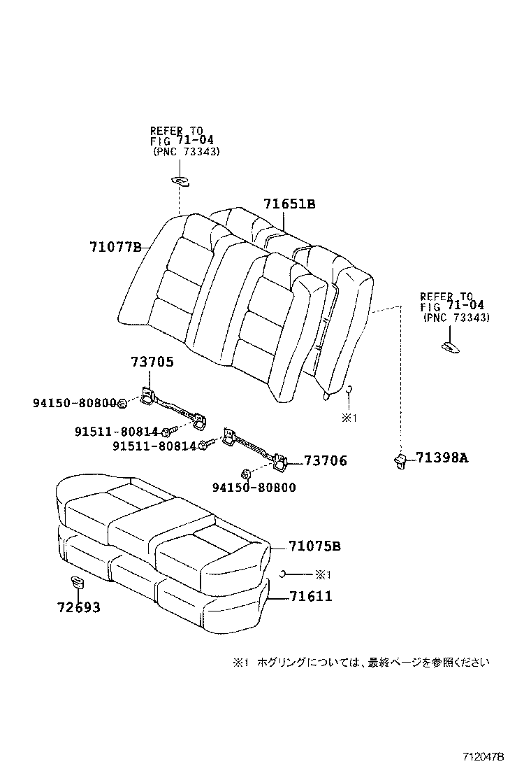 71017-53040 FRAME SUB-ASSY, REAR SEAT BACK, RH product image