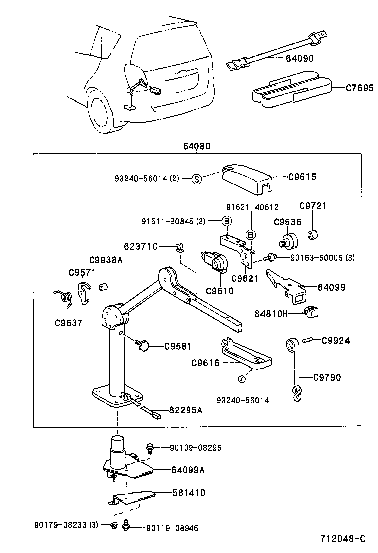 64099-43010 BASE SUB-ASSY, POWER LIFT ARM GUIDE product image