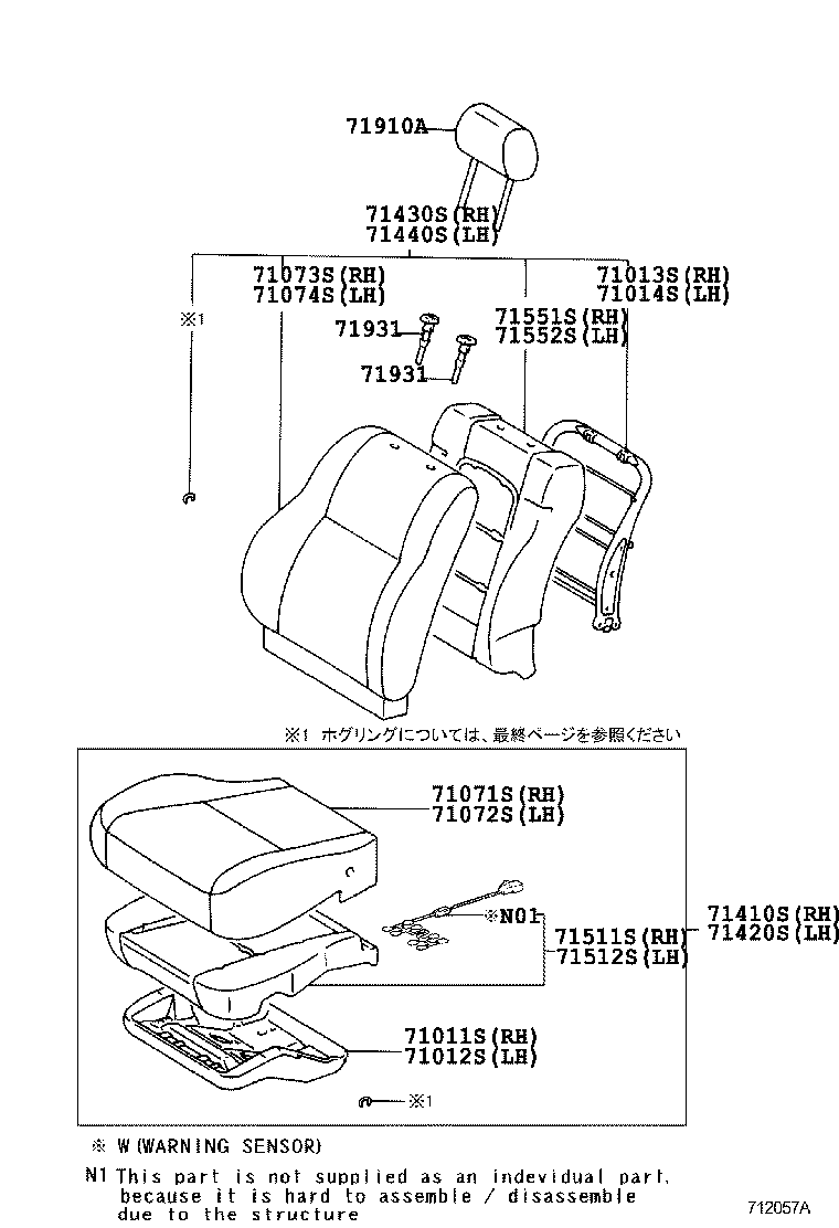 71073-2H170-B0 COVER, FRONT SEAT BACK, RH(FOR SEPARATE TYPE) product image