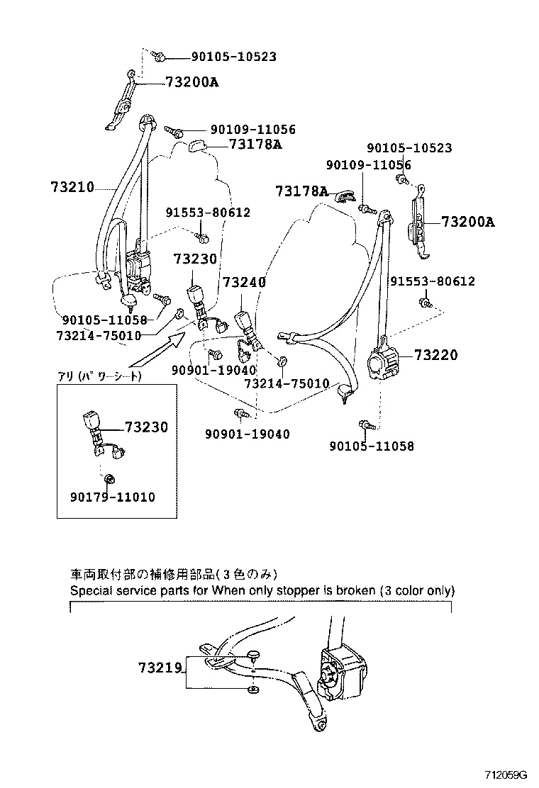 73350-28200-B0 BELT ASSY, REAR SEAT, OUTER CENTER product image