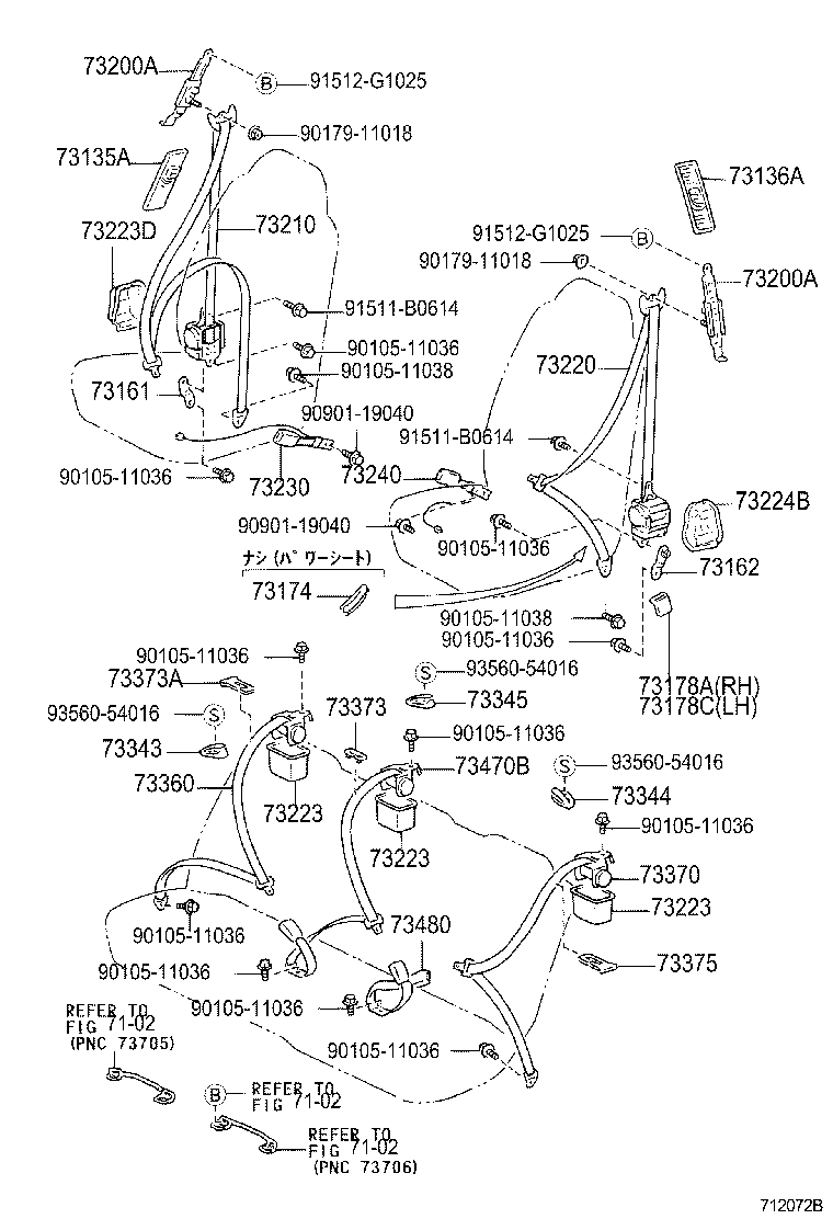 73178-51010-B0 CAP, SEAT BELT ANCHOR COVER product image