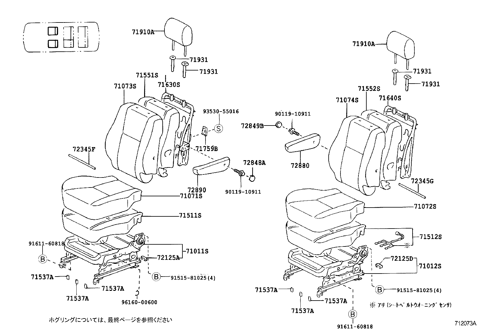 79260-28040 SPRING ASSY, NO.1 SEAT CUSHION, RH product image