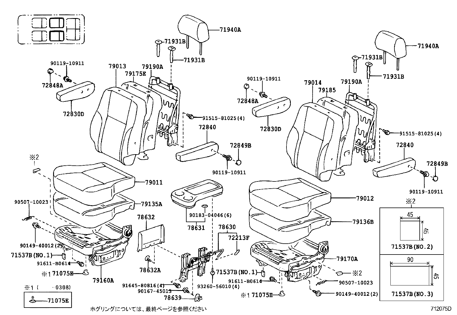 79260-28040 SPRING ASSY, NO.1 SEAT CUSHION, RH product image