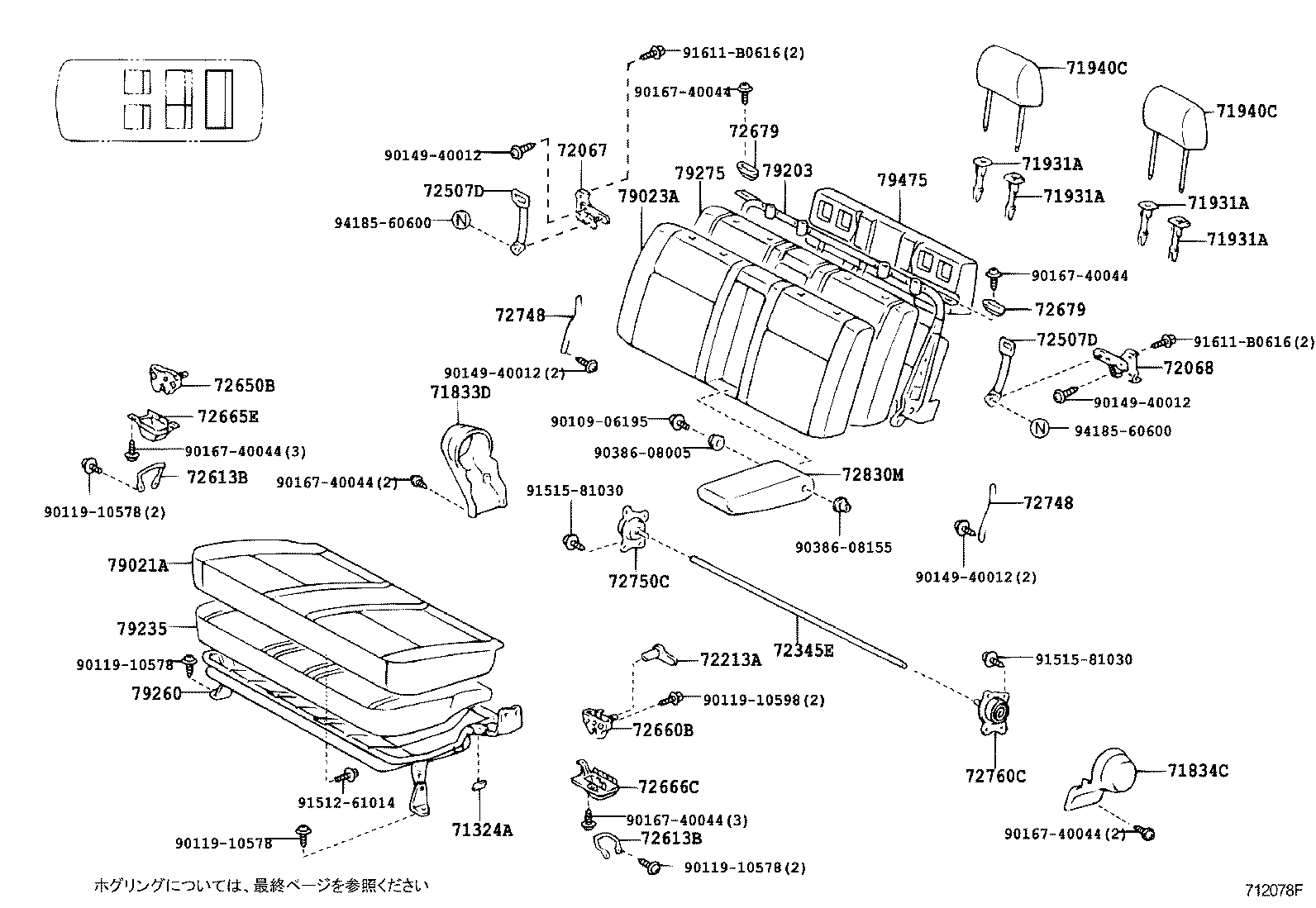 79260-28040 SPRING ASSY, NO.1 SEAT CUSHION, RH product image