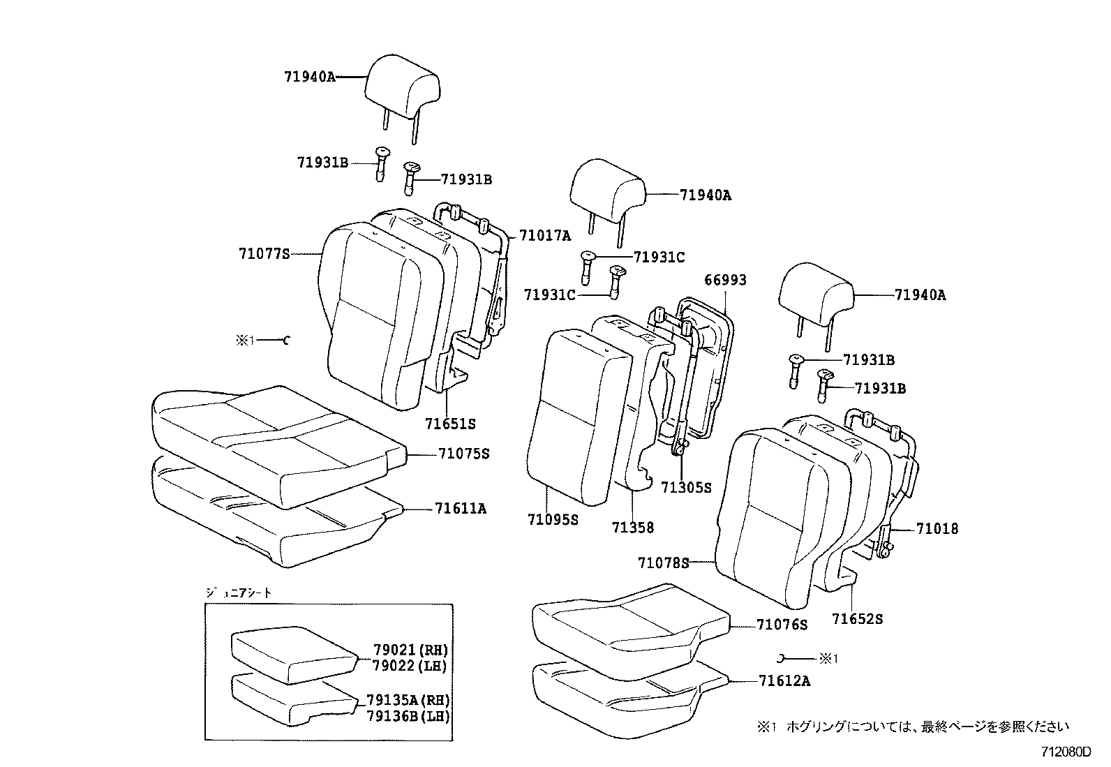 71015-1F010 FRAME SUB-ASSY, REAR SEAT CUSHION, RH product image