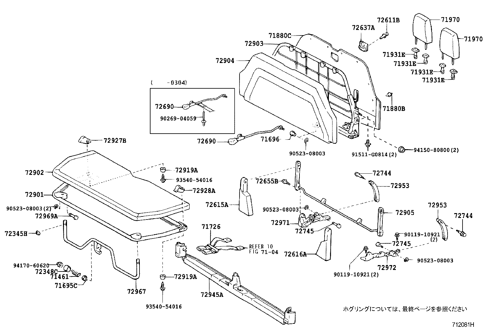 71015-1F010 FRAME SUB-ASSY, REAR SEAT CUSHION, RH product image