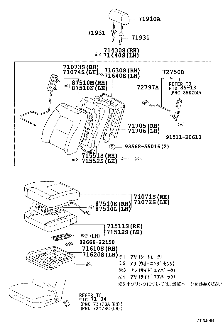71875-30100-B2 COVER, RECLINING ADJUSTER INSIDE, RH product image