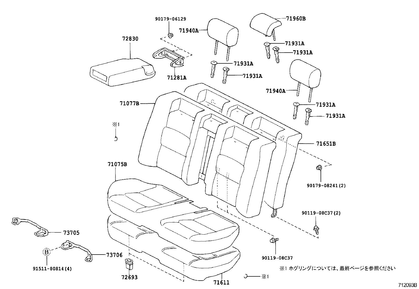 71503-51020 PAD, REAR SEAT CUSHION product image