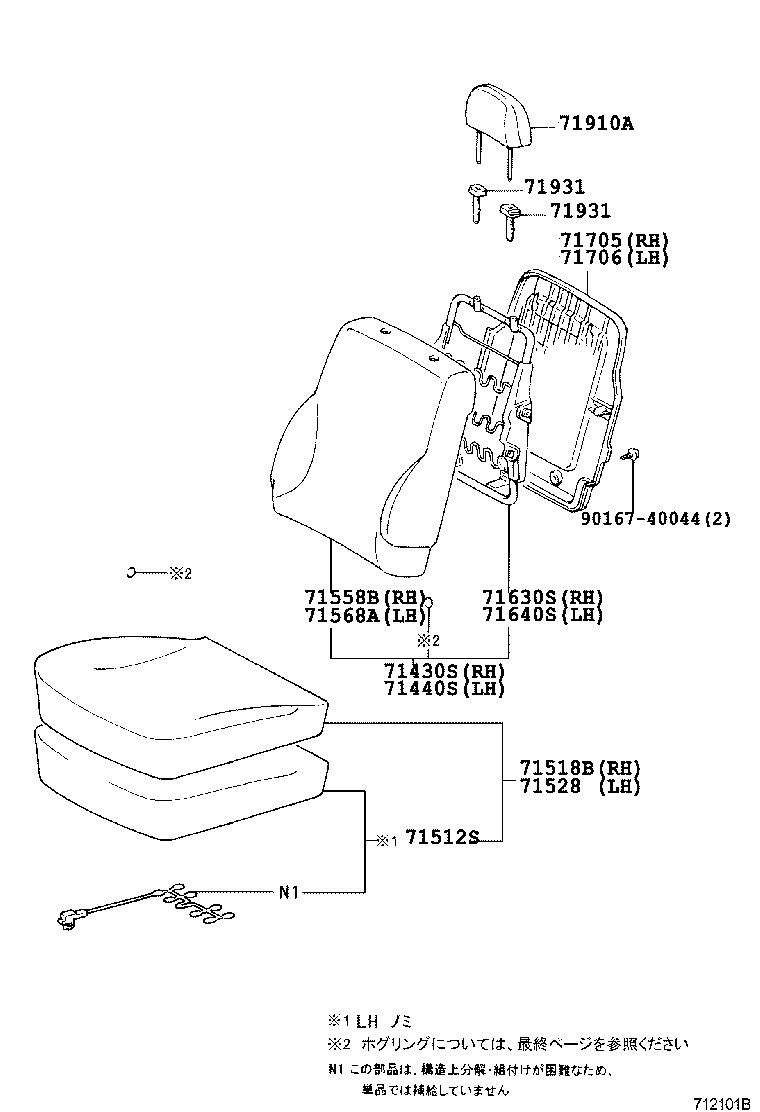 71051-52050 PAD SUB-ASSY, FRONT SEAT CUSHION SENSOR, LH product image
