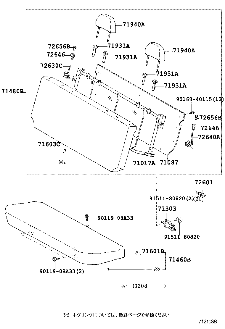 71017-52170 FRAME SUB-ASSY, REAR SEAT BACK, RH product image