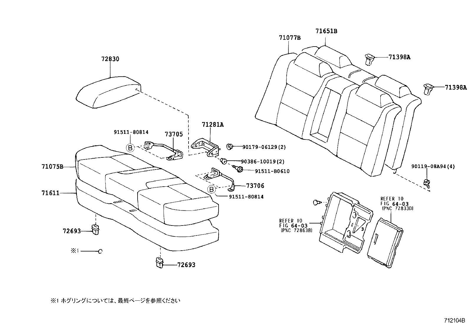 71077-2C020-B0 COVER, REAR SEAT BACK (FOR BENCH TYPE) product image