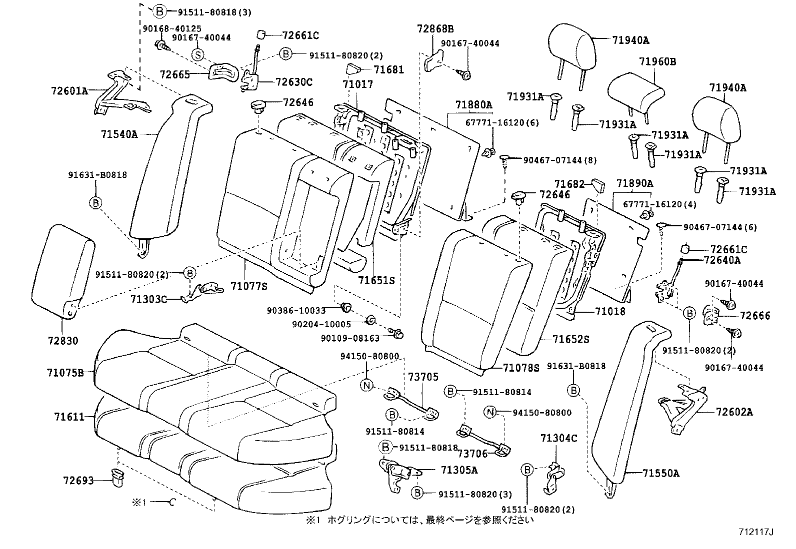 71017-53040 FRAME SUB-ASSY, REAR SEAT BACK, RH product image